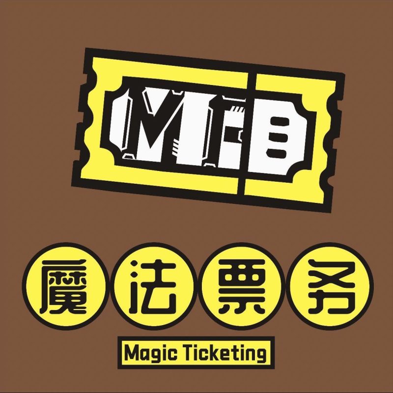演唱会门票