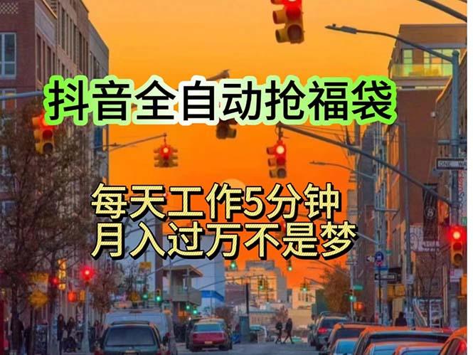 挂机日入1000+，躺着也能吃肉，适合宝爸宝妈学生党工作室，电脑手…-微氪项目圈