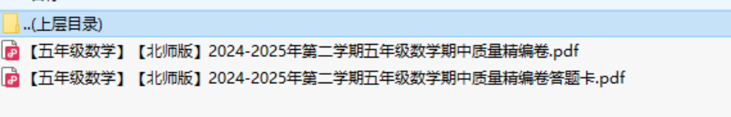 【北师版】2024-2025年第二学期五年级数学下册期中质量精编卷（带答题卡）-微氪项目圈