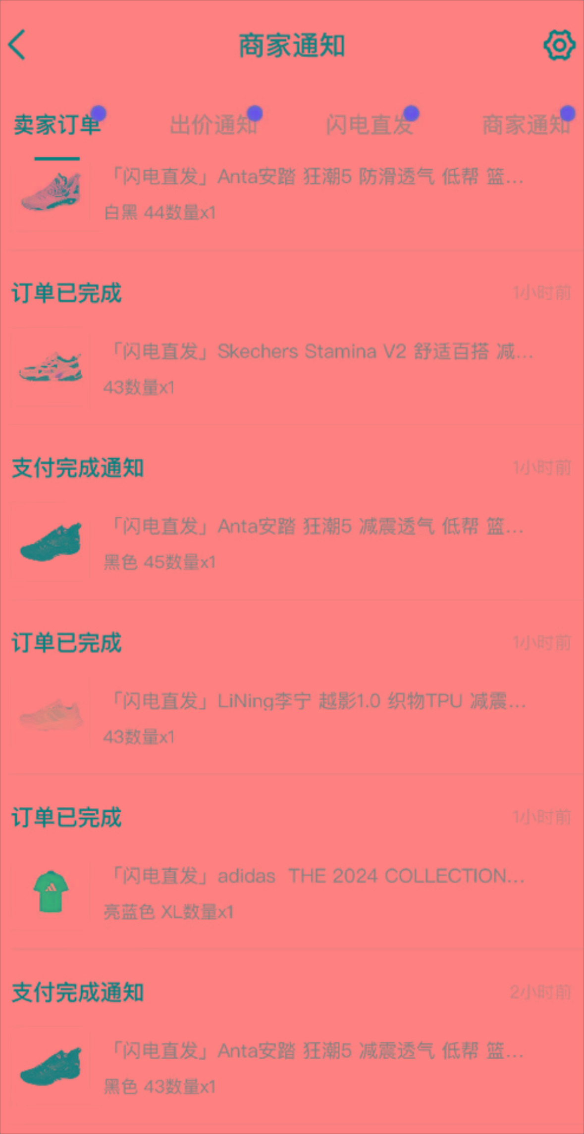 图片[1]-外面收费298的得物球鞋搬砖项目详细拆解教程-微氪项目圈