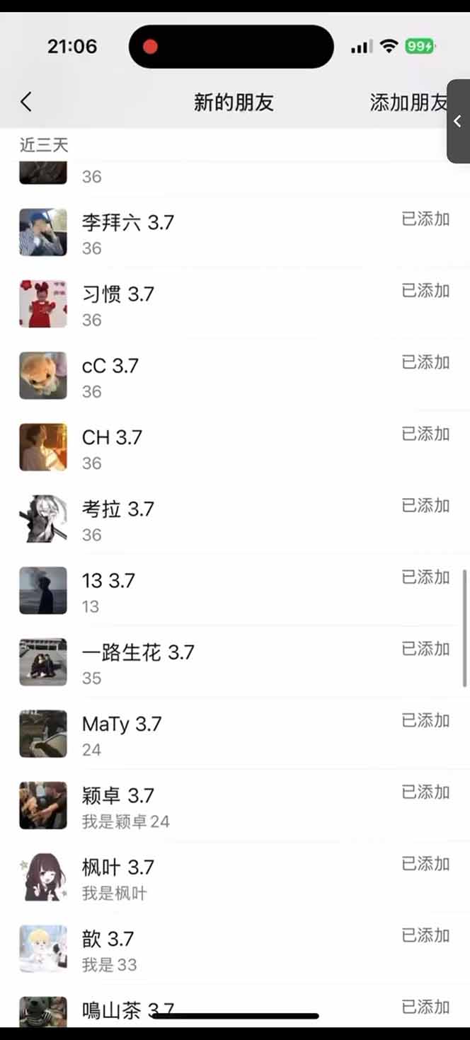 图片[2]-小红书、抖音、视频号全域多平台引流获客，日引目标客户200+，RPA自动…-微氪项目圈