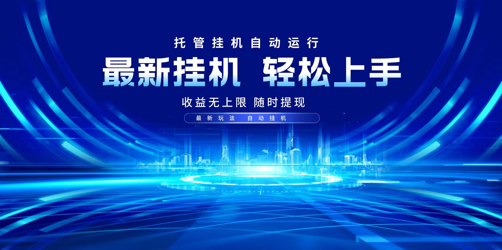 多窗口答题自动化运行操作，每天轻松800+-微氪项目圈