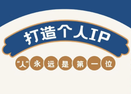 AIP训练营·开启自媒体创富之旅(更新3月)-微氪项目圈